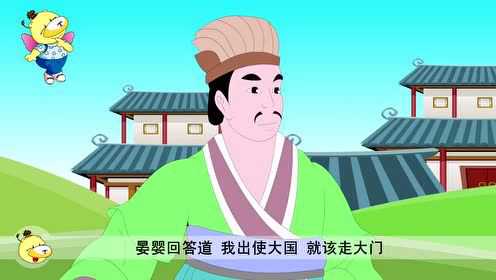 百家姓 14集