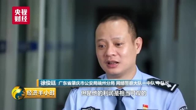 你可能爱上了机器人?相亲网站套路深,骗子每月获利几百万