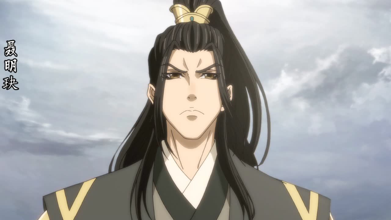魔道祖师 7集