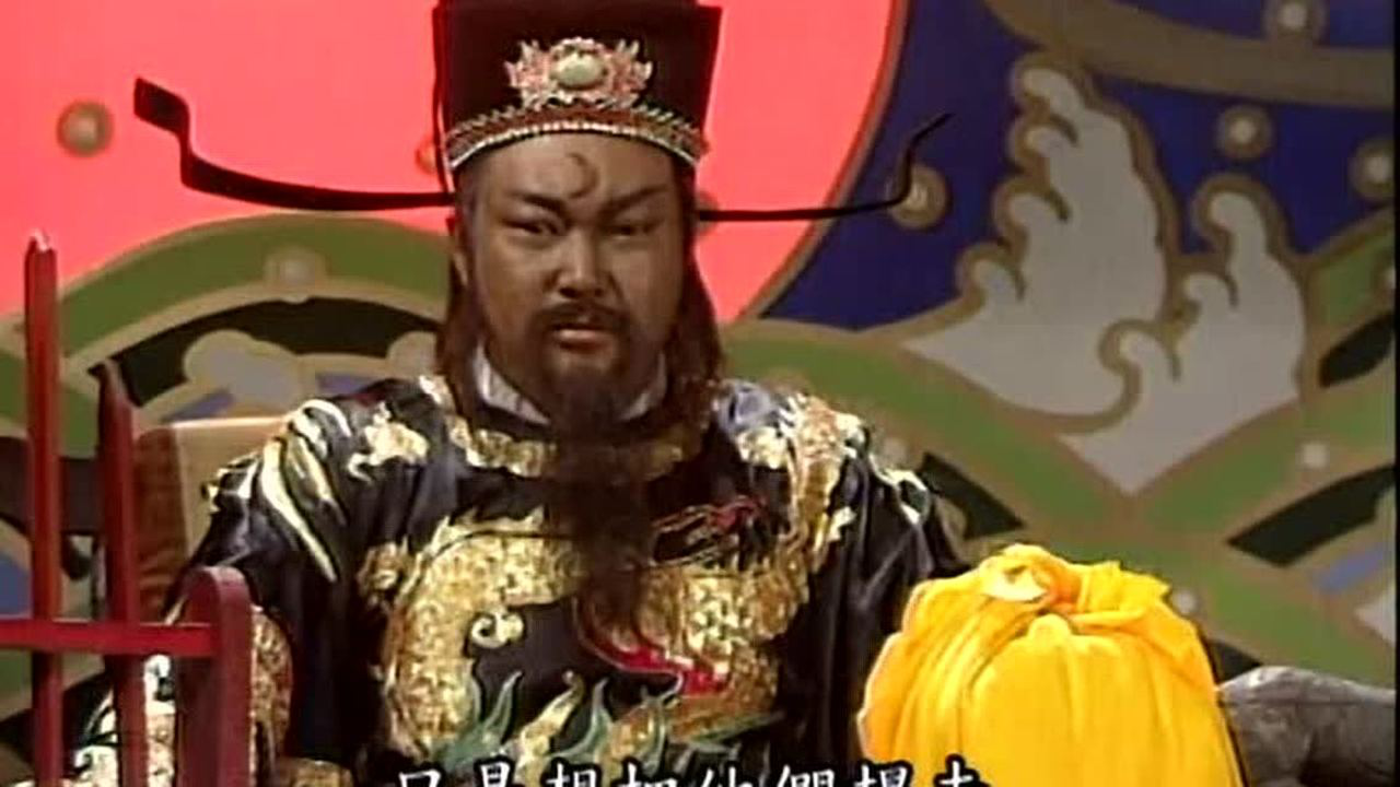包青天 8集