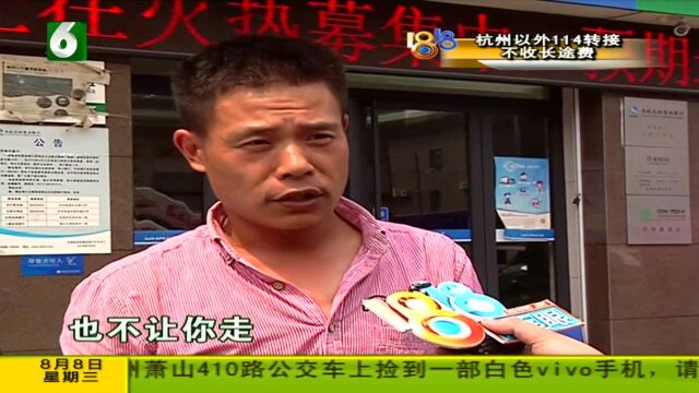 不保险的电瓶车(二) 保险并不“强制” 只是“合作推广”