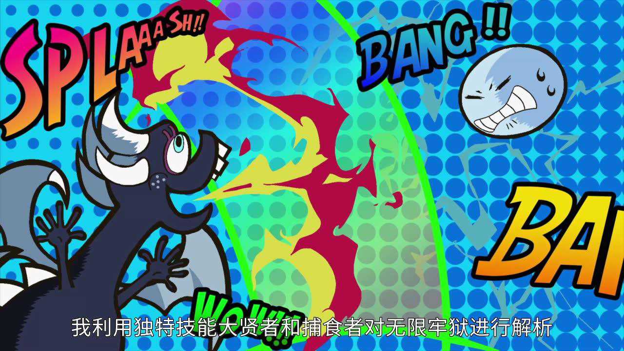 关于我转生变成史莱姆这档事 2集