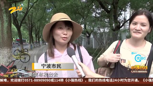 宁波“阿拉警察” 为市民出行增加一道“护身符”