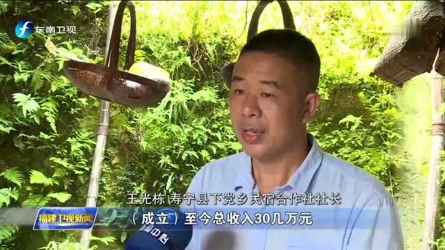 福建:旅游扶贫振乡村 联合营销闯市场