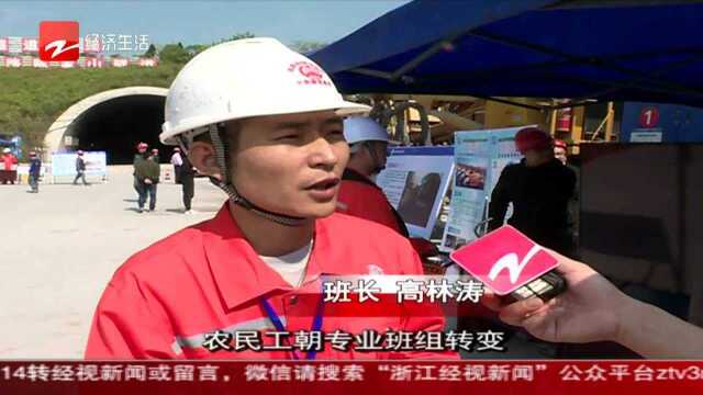 我省“美丽班组”建设美丽公路 农民工变产业工人