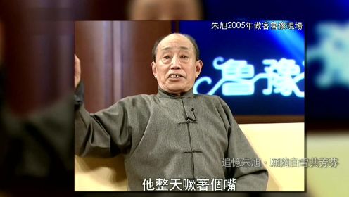 超长台词现场挑战，朱旭先生惊人记忆力获全场热烈掌声