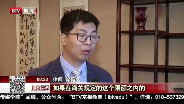 海关严查海外购物 网络 “代购”需规范