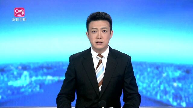 扫黑除恶专项斗争中央督导在广东 深圳宝安 一涉黑犯罪团伙70名嫌疑人被提起公诉