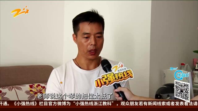 小强消费课 退不掉的小提琴(上)