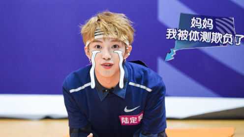 【花絮】香蕉7子体侧全程,抱歉陆定昊那里我笑出了声_综艺_高清1080p