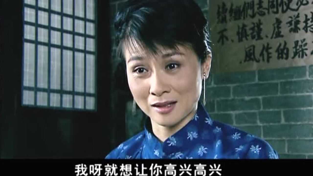寒秋 23集