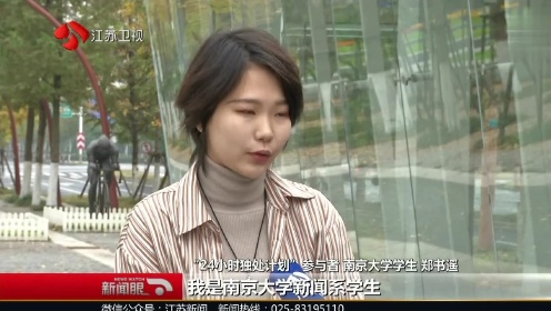 24小时独处计划 20岁女孩住进“玻璃盒子”真正独处并不容易