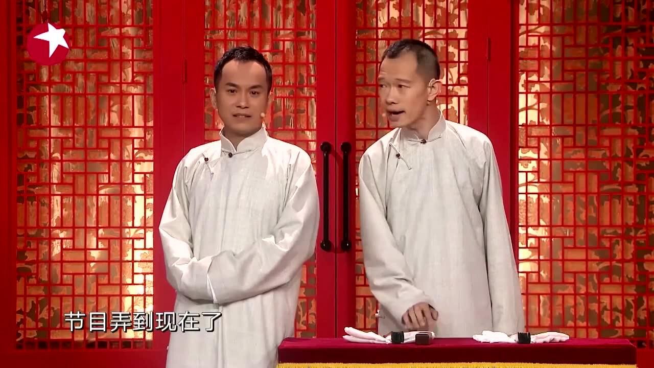 侯振鹏决赛现场欲与陈印泉交换角色当逗哏,原因竟然只是为露脸_综艺_高清完整版视频在线观看_腾讯视频