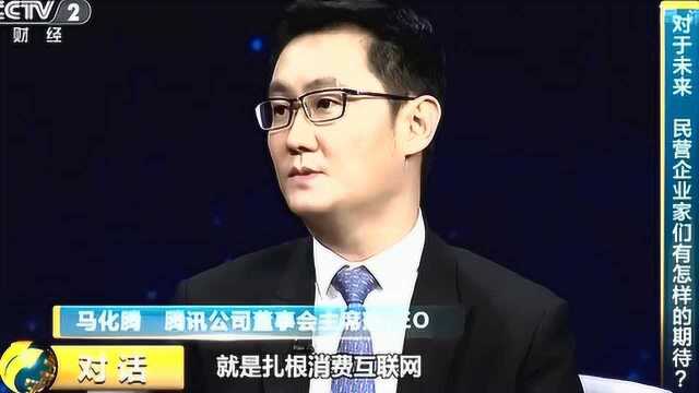 对于未来 民营企业家们有怎样的期待?