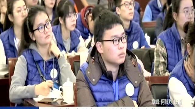 “现代农业”大学生万人计划学术冬令营开营