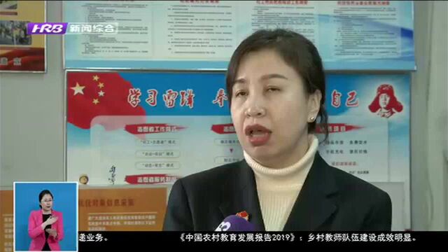 哈尔滨市民政局:深化作风整顿 取消“奇葩证明”