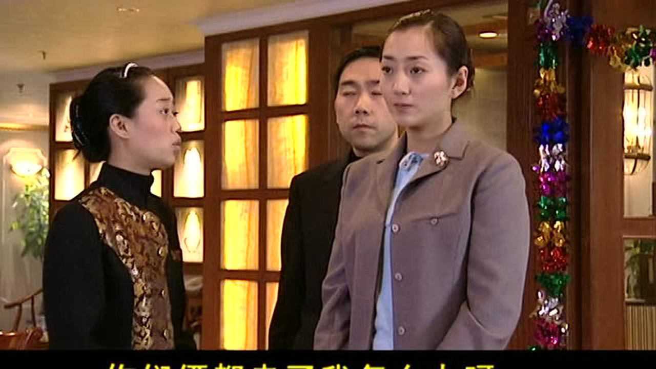 有人爱没人疼 6集