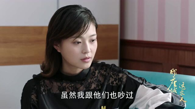 大双小双谈心互换日记 直言姐妹心电感灵