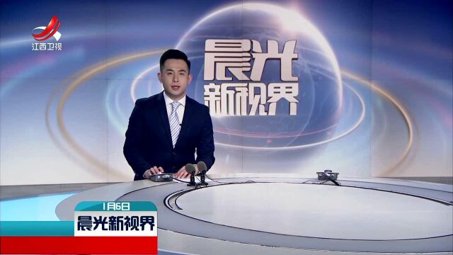 南昌市发改委发函责令整改 洪城一卡通服务费取消