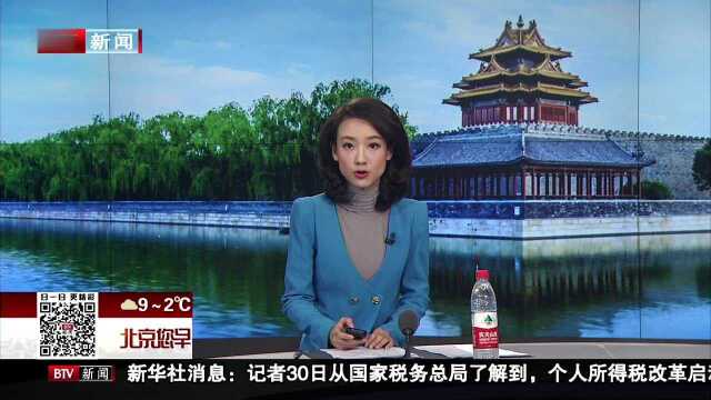 中国邮储银行北京分行 打造精准扶贫“首都样本”