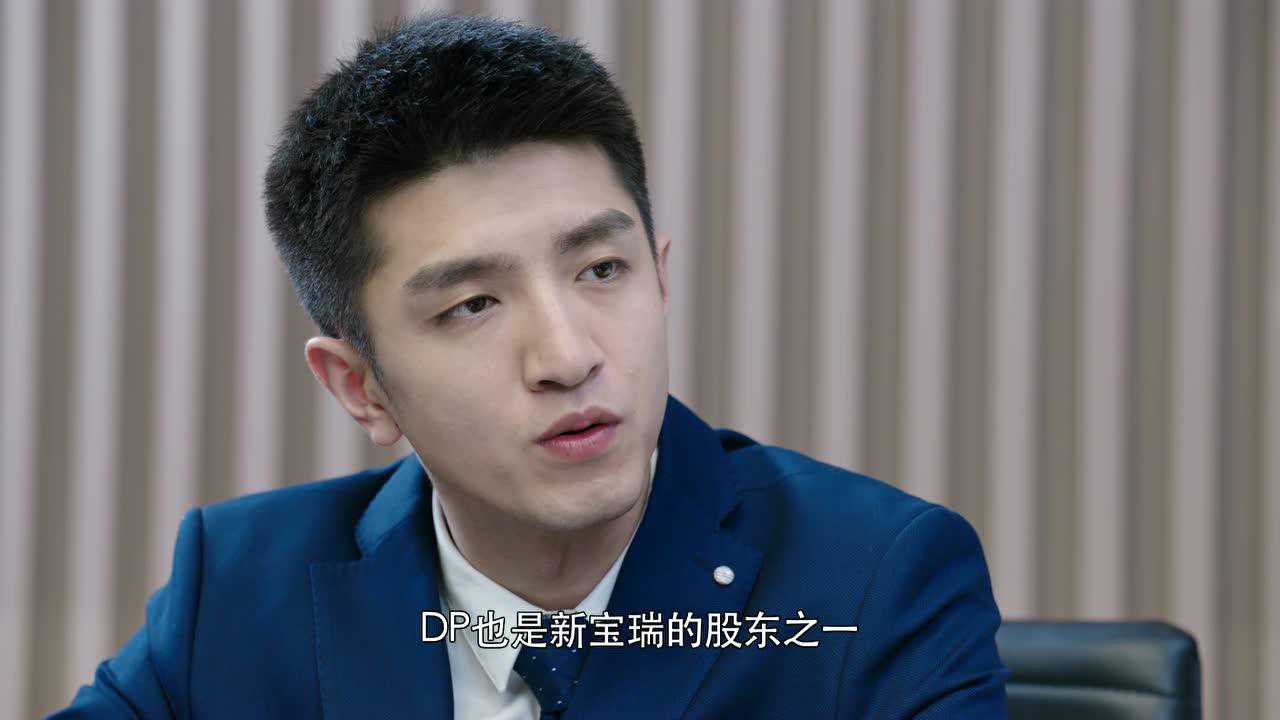 你和我的倾城时光 48集