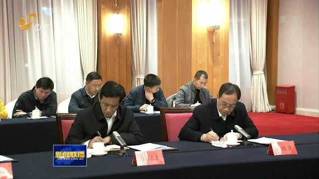 西藏自治区党政代表团来山东考察 推动鲁藏交流合作对口支援工作迈上新台阶