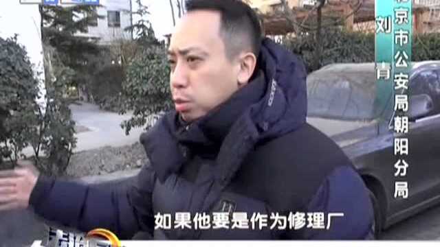 北京 奔驰反光镜被盗 生财如此有道