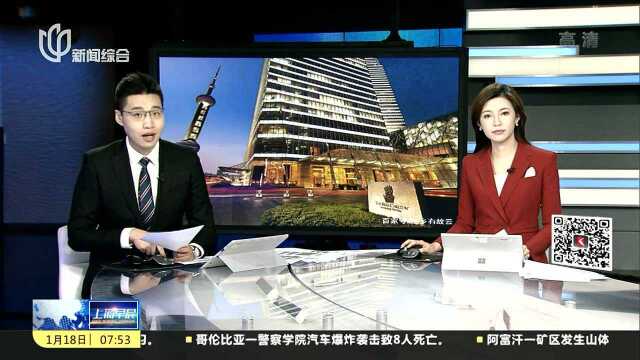 知名博主“花总丢了金箍棒”曝光酒店再被罚 浦东丽思卡尔顿、上海文华东方酒店顾客用具不符合卫生标准