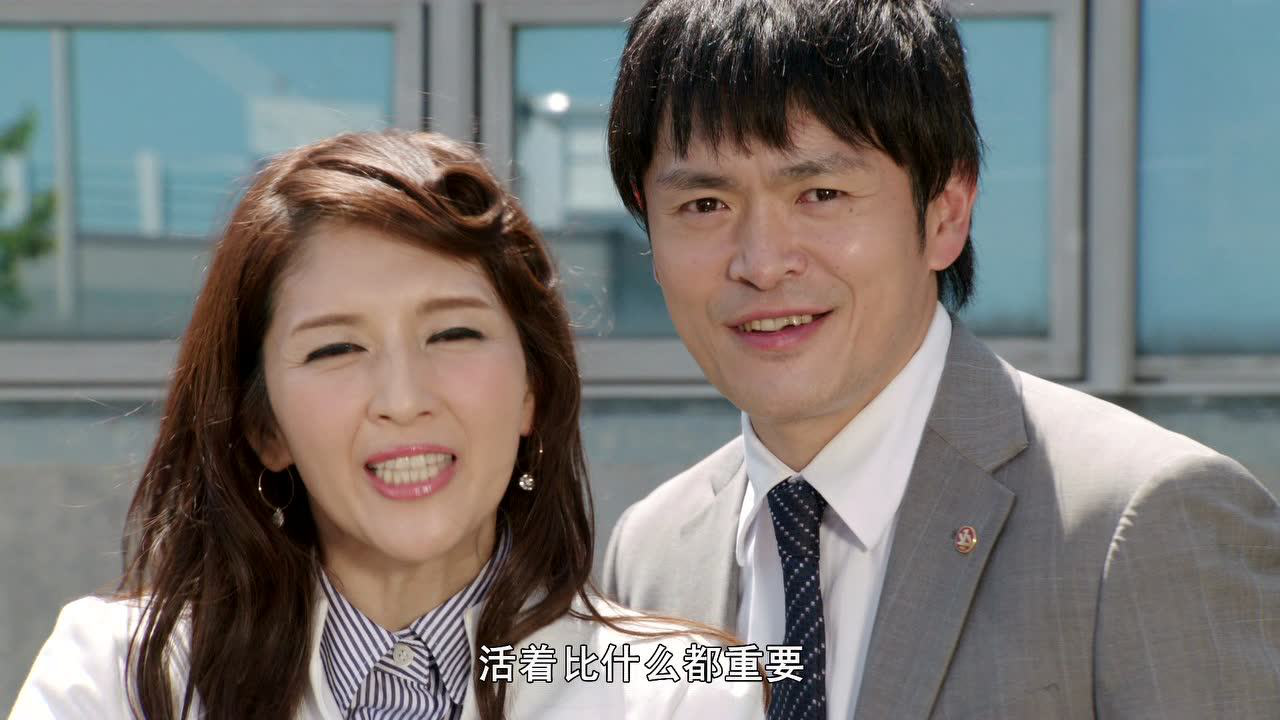 假面骑士drive 日语版 45集