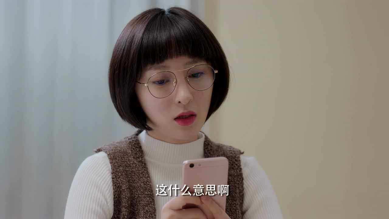 大约是爱 9集