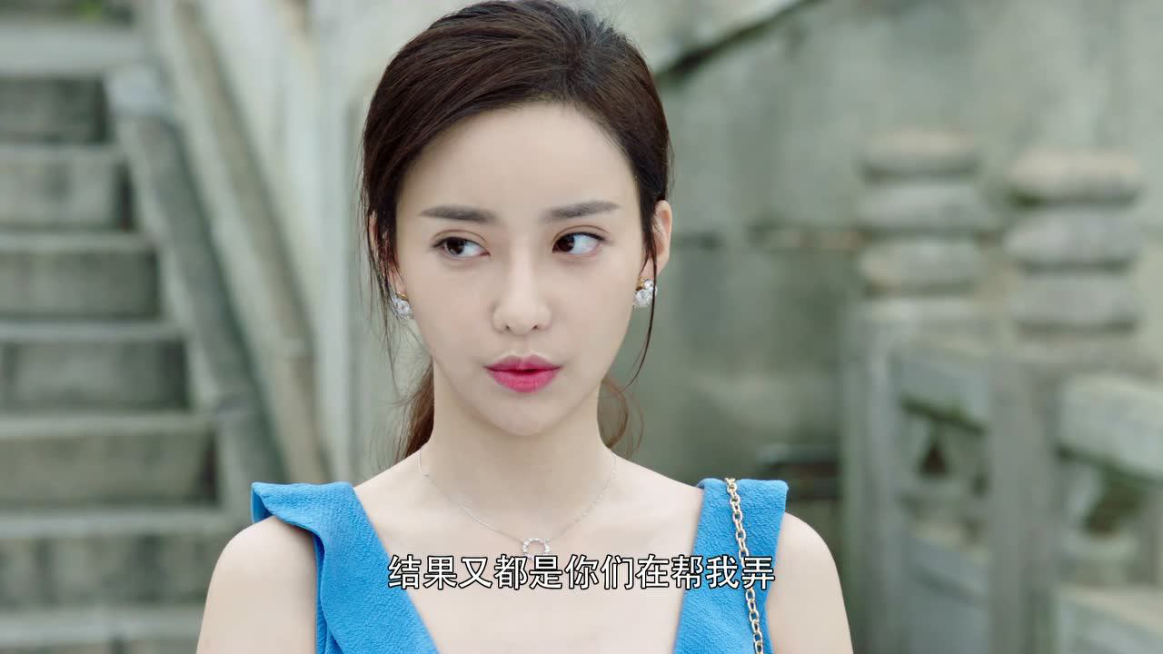 你和我的倾城时光 44集