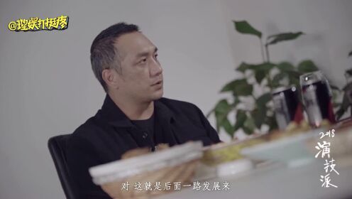 粉丝头目为自己规划事业，黄觉与粉丝对骂解散后援团