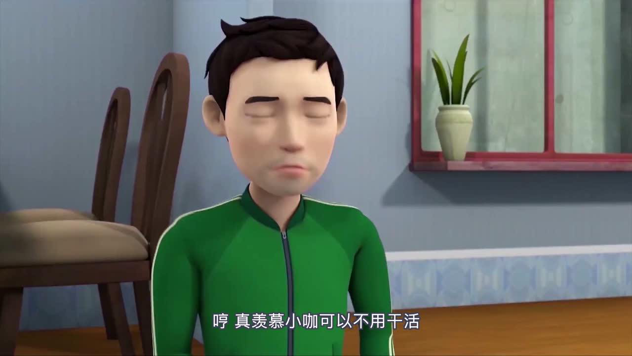 咖宝蛋神 1集