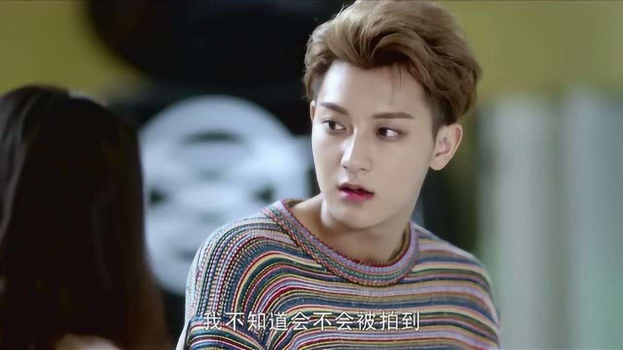 笑疯！黄子韬够够的了，被私生饭偷拍不报警，只担心裤衩子和裸奔_高清1080P在线观看平台_腾讯 …