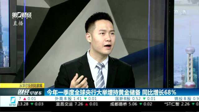 巩固全球最大黄金生产商地位 巴里克黄金与兰德黄金完成合并