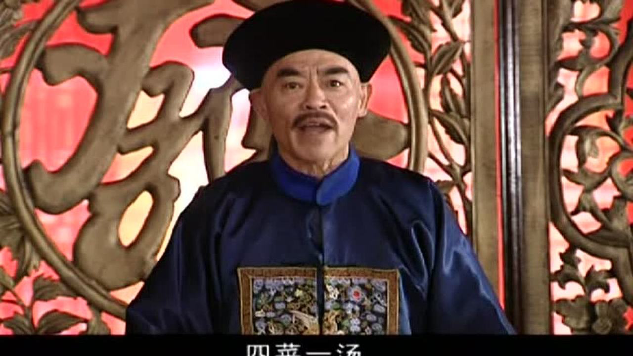 大长垣 11集