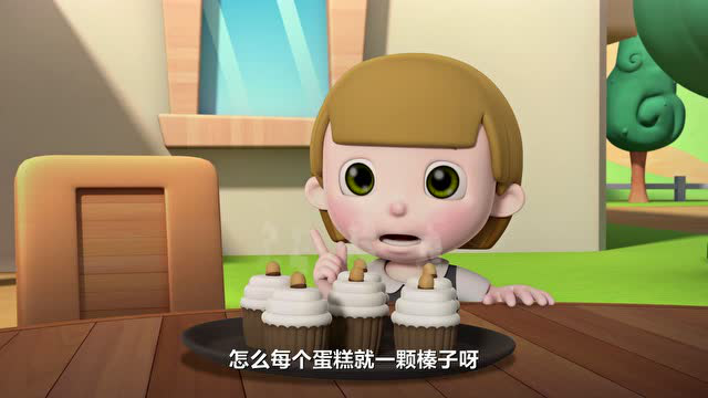 救援宝贝 6集