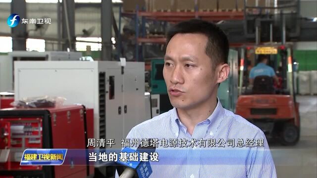 坚持高质量发展落实赶超 一季度,福建外贸亮眼成绩如何取得?