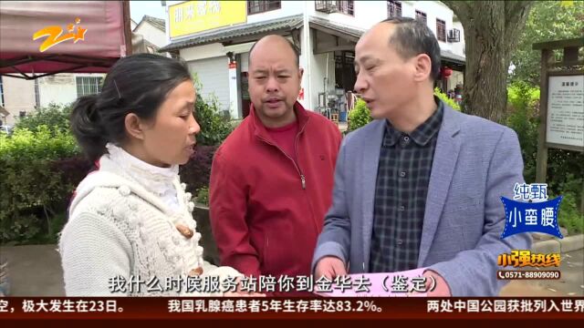 毛红卫:志愿服务22年 撑起残疾人爱的蓝天