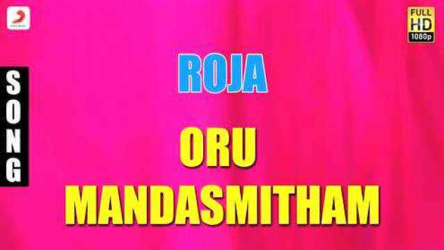 Oru Mandasmitham (Pseudo Video)