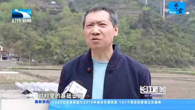 精准扶贫 不落一人 宜昌:11位民营企业家赴长阳开展结对帮扶