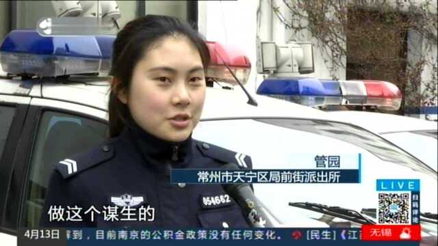 讨债公司敲窗踹门 涉嫌“软暴力”逼债被判刑