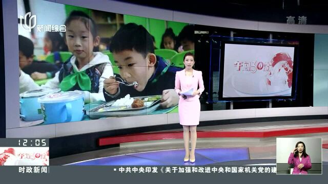 守护孩子“舌尖上的安全” 甘肃一幼儿园现腐烂食材 教育局:园长被辞退