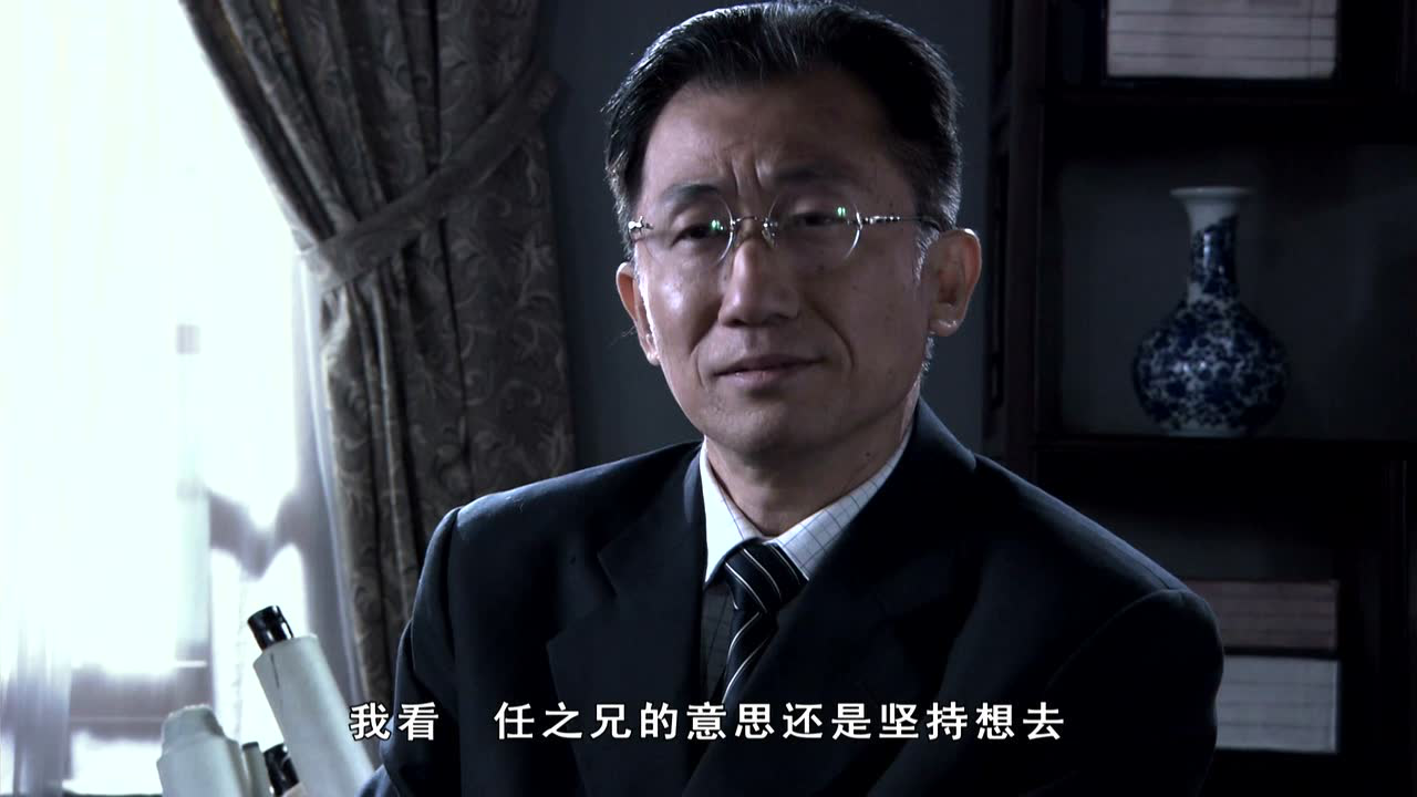 中国1945之重庆风云 3集