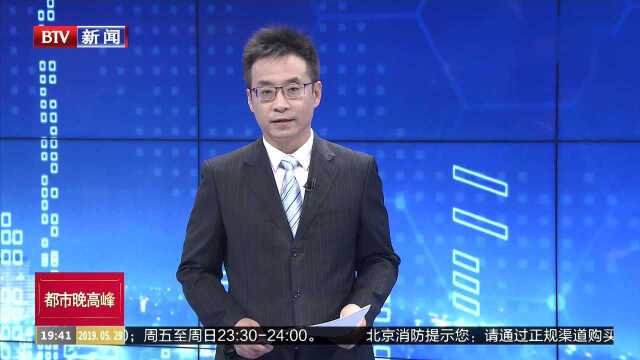 北京生态环境信访月启动 现场接受群众投诉举报