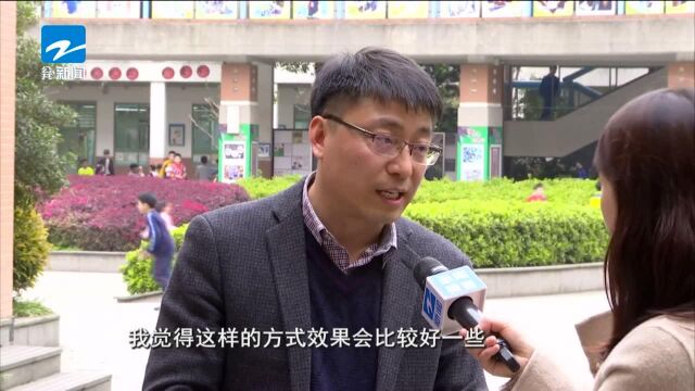 哲学课里找奥秘 杭州市保俶塔实验学校举办“学术节”