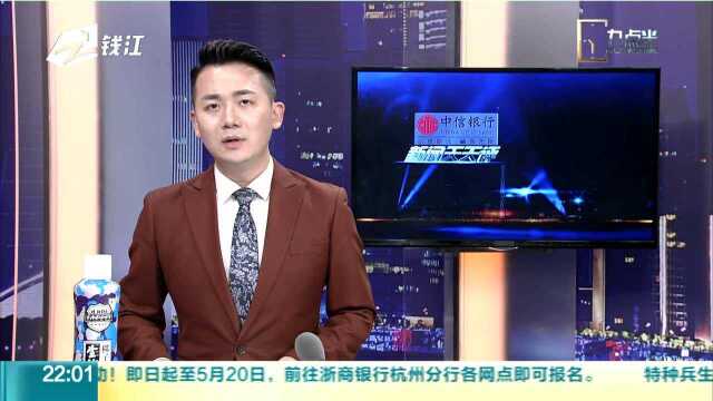 深圳某中学校长现“低层次家庭”字眼 学校回应:校长失言