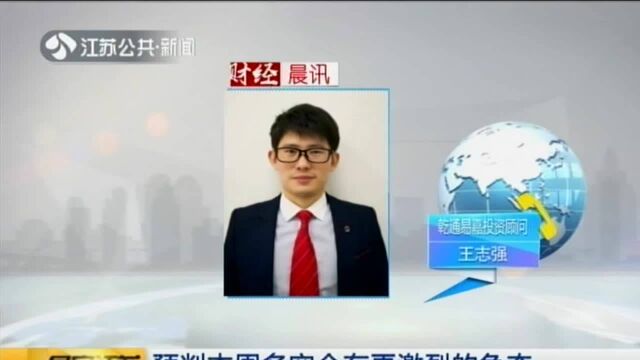 央行接管包商银行 富时罗素公布纳入名单