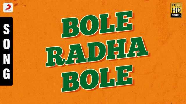 Bole Radha Bole (Pseudo Video)