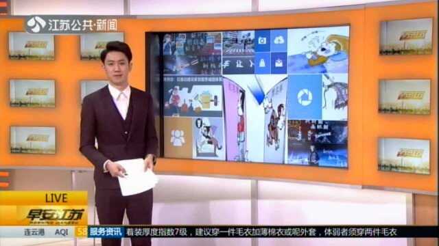 《北京青年报》官方微博:家长接送学生时违停将抄告学校 与班级考评挂钩